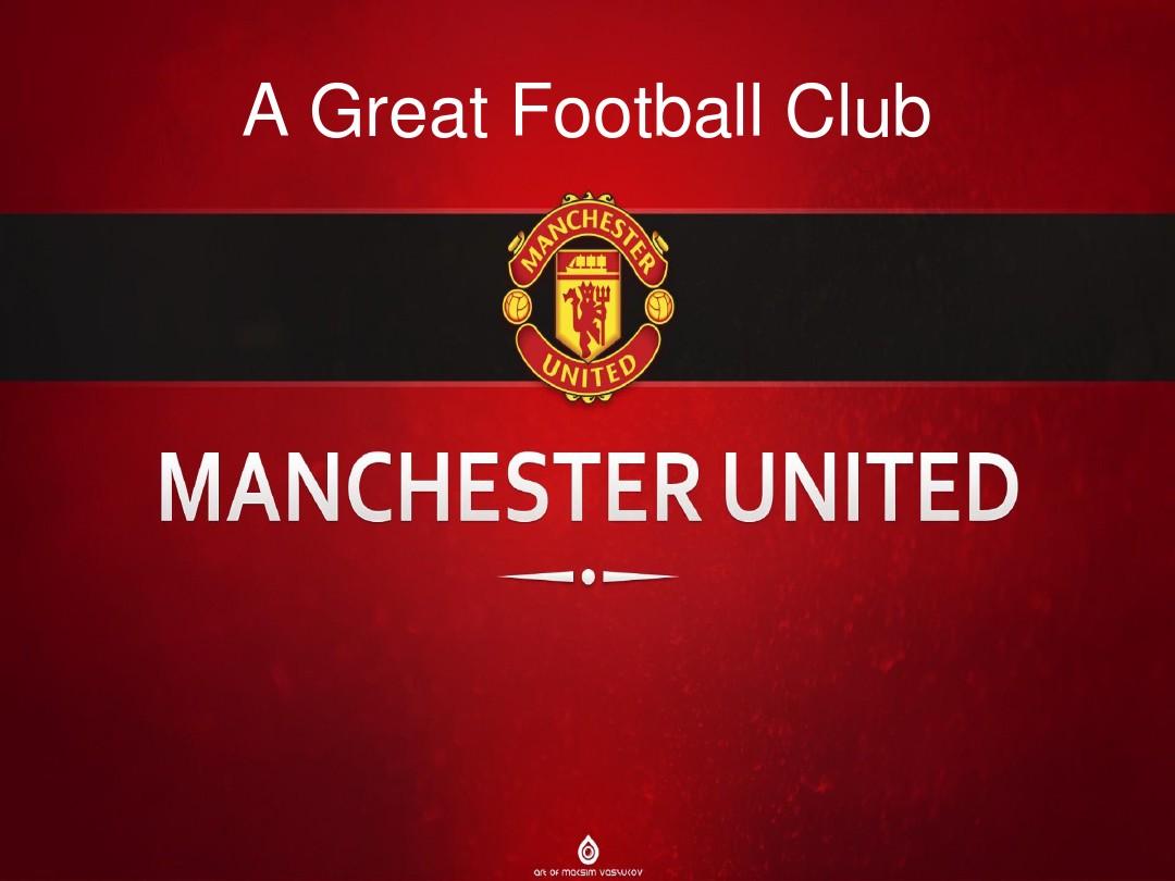 球员整体发 球员整体发